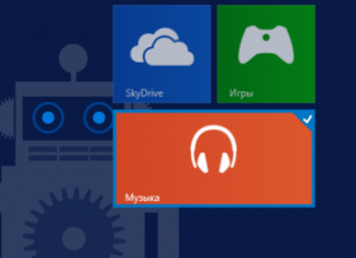 Как удалить программу в Windows 8