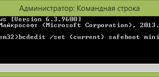 Как включить AHCI