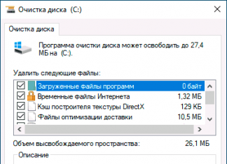 Лучшие программы для очистки диска компьютера