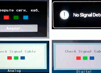 Монитор пишет Нет сигнала, No signal detected, Check signal cable — что это означает и что делать?