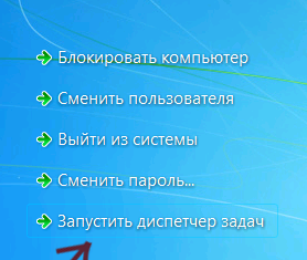 Не загружается рабочий стол — что делать?