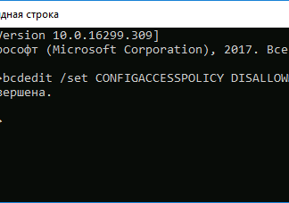Недостаточно свободных ресурсов для работы данного устройства код 12 — как исправить ошибку