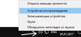 Нет звука по HDMI при подключении ноутбука или ПК к телевизору