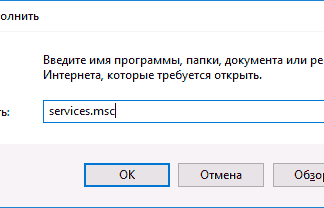 Ошибка 0x80070002 в Windows 10, 8 и Windows 7