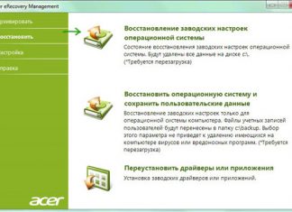 Переустановка Windows