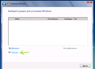 При установке Windows 7, 8 или Windows 10 на ноутбук не видит жесткий диск и требует драйвер