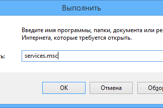Служба установщика Windows недоступна — как исправить ошибку