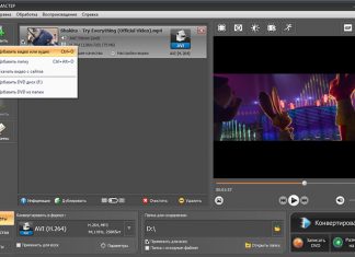 Как сделать фото из видео | делаем стоп-кадр