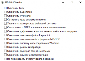 SSD Mini Tweaker для оптимизации работы твердотельного накопителя
