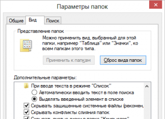 Три способа скрыть папки в Windows: простой, зачетный и крутой