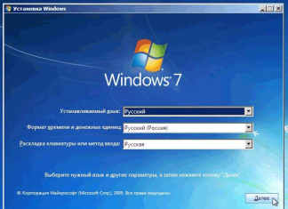 Установка Windows 7 и Windows 8