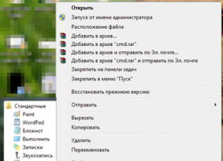 Установка Windows 8 с флешки