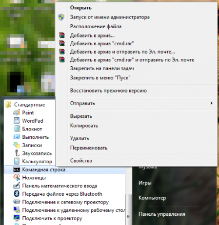 Установка Windows 8 с флешки