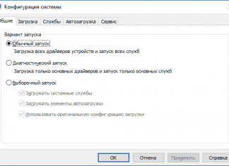 Встроенные системные утилиты Windows, о которых полезно знать