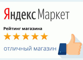 Как заказать отзывы на Яндекс маркет?