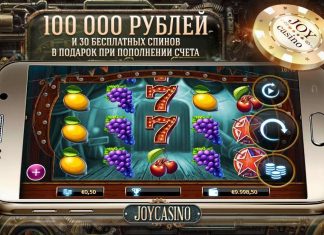 Бесплатные игры в онлайн казино Joycasino