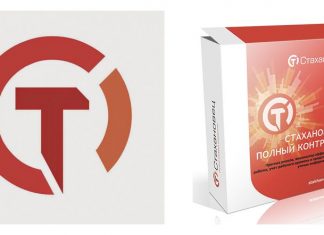 Что собой представляет ПК Стахановец и для кого он будет полезен?