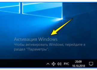 Где и как купить лицензионный ключ для активации Windows (аж до 7$! // официально). Также: как узнать ключ у текущей Windows