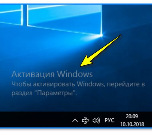 Где и как купить лицензионный ключ для активации Windows (аж до 7$! // официально). Также: как узнать ключ у текущей Windows