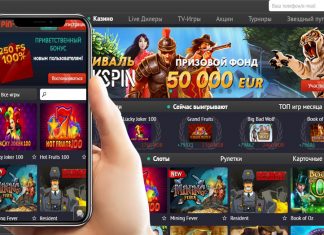 Мобильное приложение казино Пин Ап
