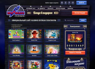 Онлайн игра в казино Вулкан: почему это так популярно