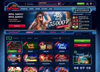 Как стать победителем в онлайн 24vulkan?