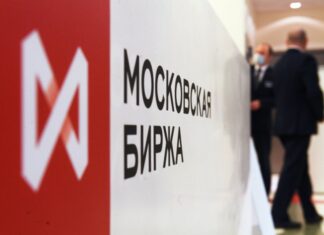 Индекс МосБиржи упал ниже 3700 пунктов впервые с июля