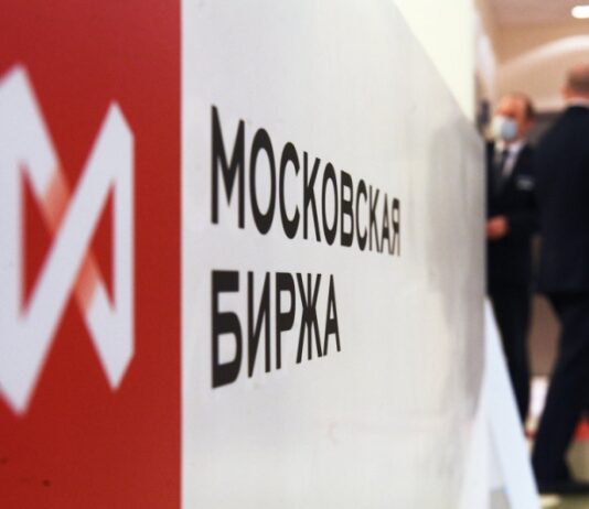 Индекс МосБиржи упал ниже 3700 пунктов впервые с июля