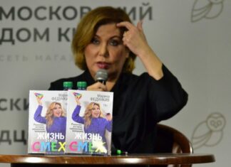 Народ взвыл от пошлостей 50-летней Федункив: Открываешь, а там «вареник»