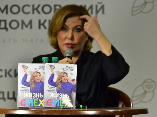 Народ взвыл от пошлостей 50-летней Федункив: Открываешь, а там «вареник»