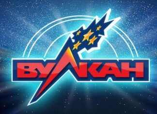 Лучшие игровые автоматы на реальные деньги в казино Вулкан