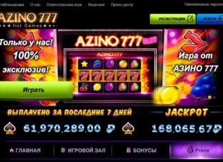 Как повысить шансы выигрышей в настольных играх в казино Azino777?