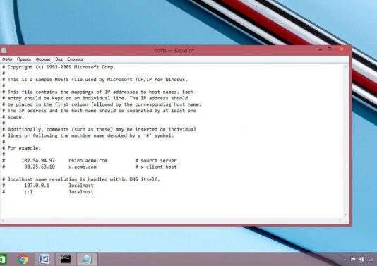 Файлы hosts: что это, как создать и использовать