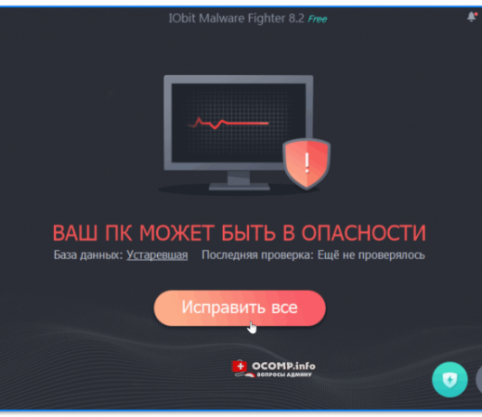 Лучшие антивирусы в 2022г. // проверка и лечение системы // подборка защитного ПО для дома