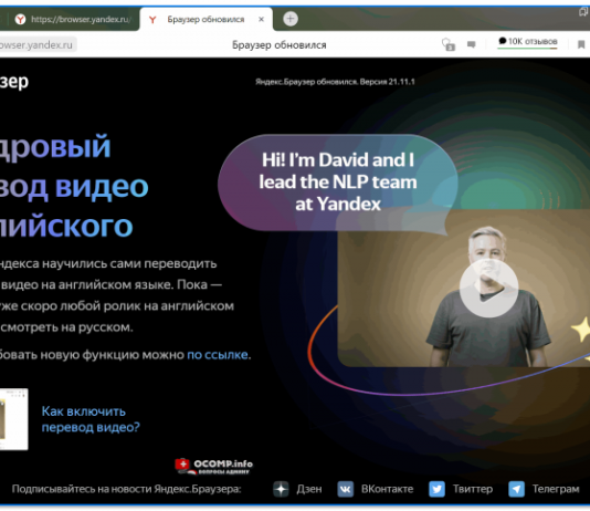 Лучшие браузеры в 2022г. // подборка на все случаи жизни