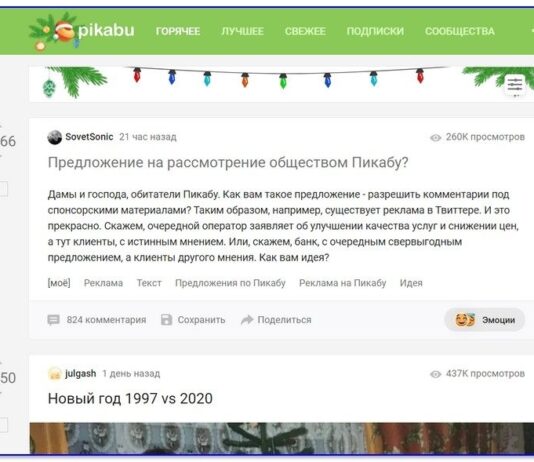 Подборка интересных и полезных сайтов: с историями, играми, притчами и пр. Топ-10 по 5