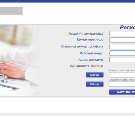 Создание личного кабинета для клиентов на сайте: какие задачи решает