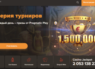 Как играть новичку в онлайн казино СОЛ