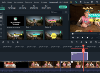 Простой редактор для монтажа видео — Wondershare Filmora