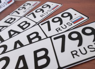 Создание дубликата гос номера: для чего нужно