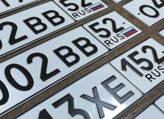 В каком случае стоит воспользоваться услугами изготовления автомобильных номеров.