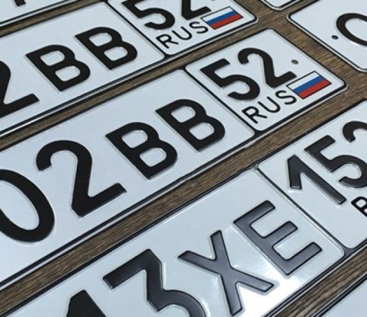 В каком случае стоит воспользоваться услугами изготовления автомобильных номеров.