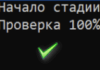 SFC, Chkdsk и DISM: как проверить и восстановить системные файлы в Windows 10/11