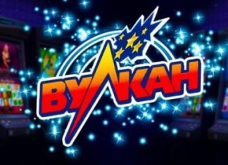 Онлайн казино Вулкан Платинум: игры с ставками на реальные деньги