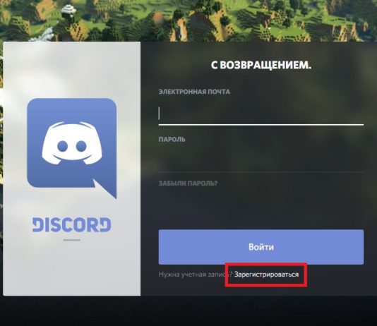 Рассылки в discord: как купить прокси
