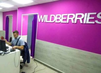 Продвижение товаров на Wildberries: зачем нужно