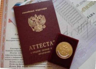 Что лучше: купить диплом Казахстана или России?