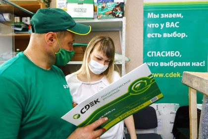 Франшиза СДЭК: как открыть бизнес в логистике с минимальными вложениями