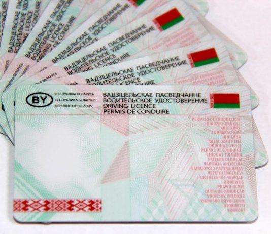 Как оформить белорусские водительские права для лишенных? Где действует водительское удостоверение белорусского образца