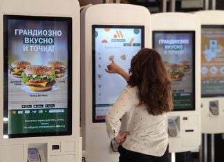 Как экономить с помощью промокодов Вкусно – и точка?